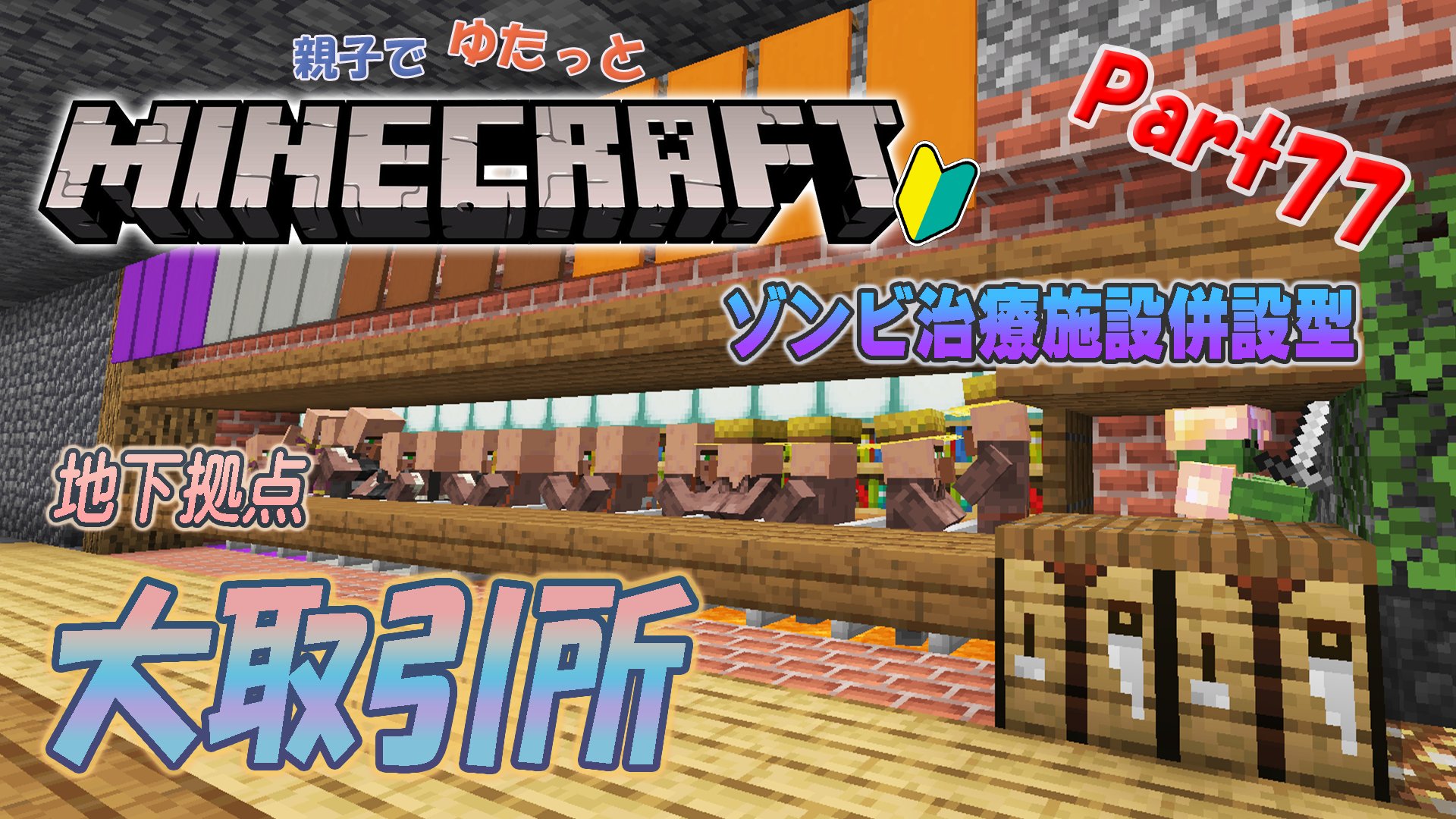 Ikegami Games Base Ikegamigames Twitter