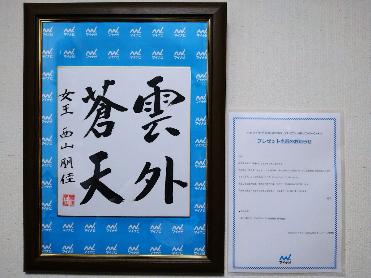 ファルコン ファル兄 tweet media