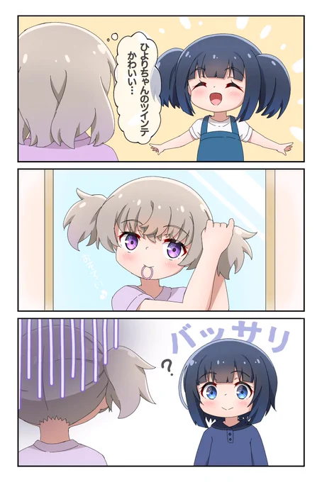 吉永恋に悲しき過去…
#slowloop 
