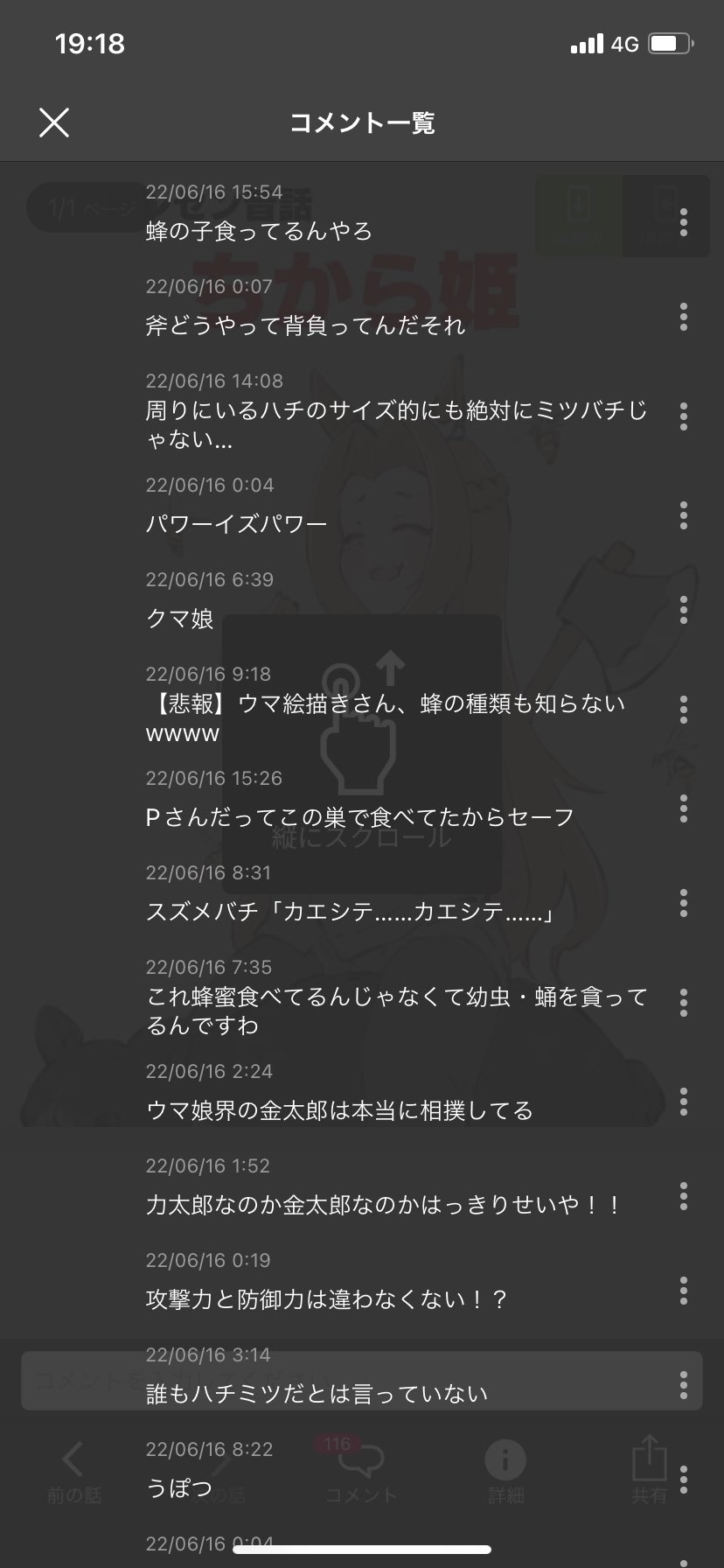 ネコミミ好き之助 Skeb受付中 ホントに言われてて草 T Co Awnapwkais Twitter