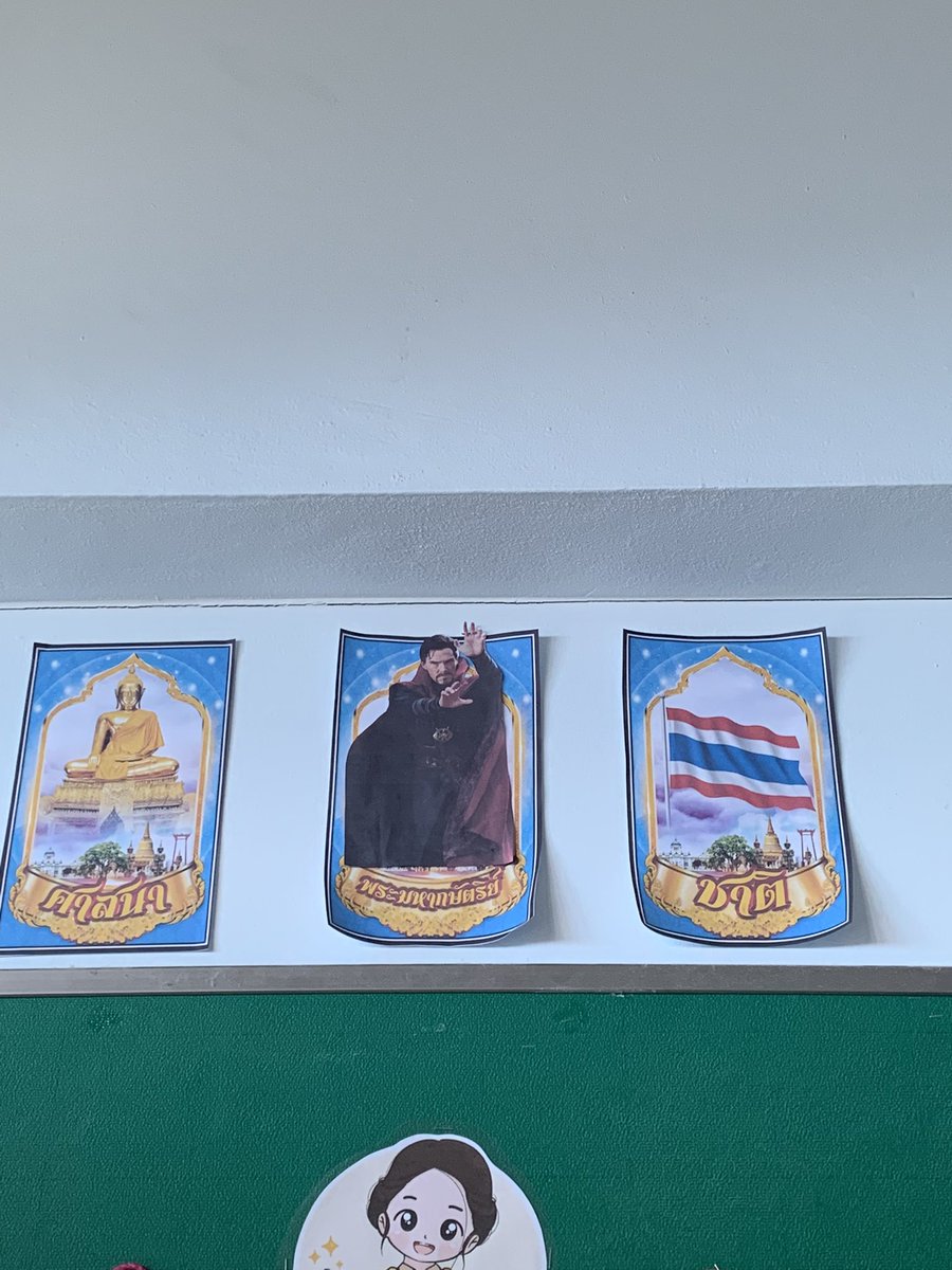 ชาติ ศาสนา พระมหา strange 💘🎀