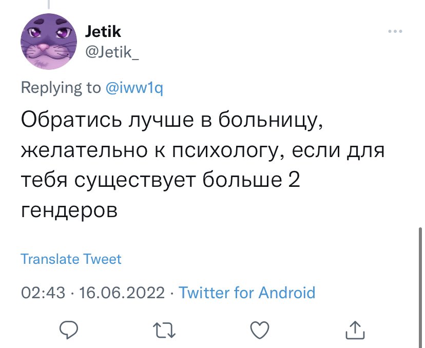 iww1q's tweet photo. рубрика «нам пишут» 
имэджин быть настолько оффендед бай лефт адженда обиженкой что ходишь и высираешься на рандомных людей https://t.co/gYrNTm9GMf