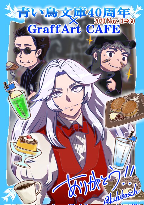 怪盗クイーンアニメ化のtwitterイラスト検索結果