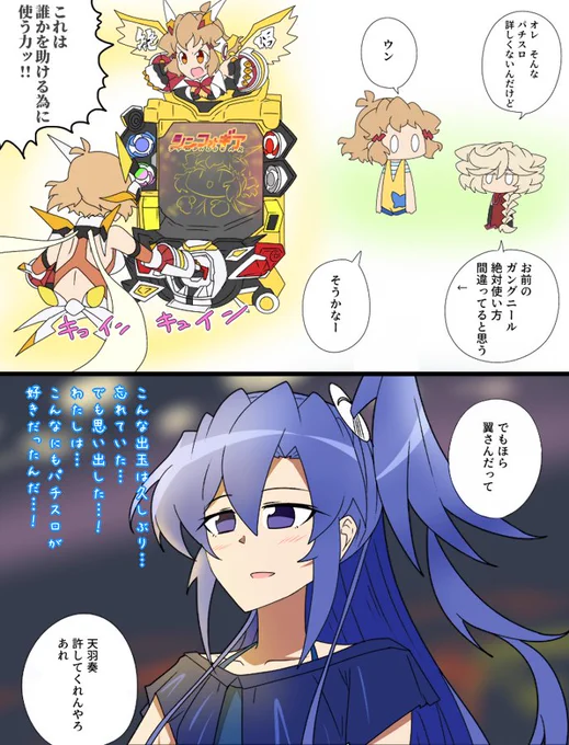Skebにてイラストを納品させていただきました!!
ご依頼ありがとうございました!! 