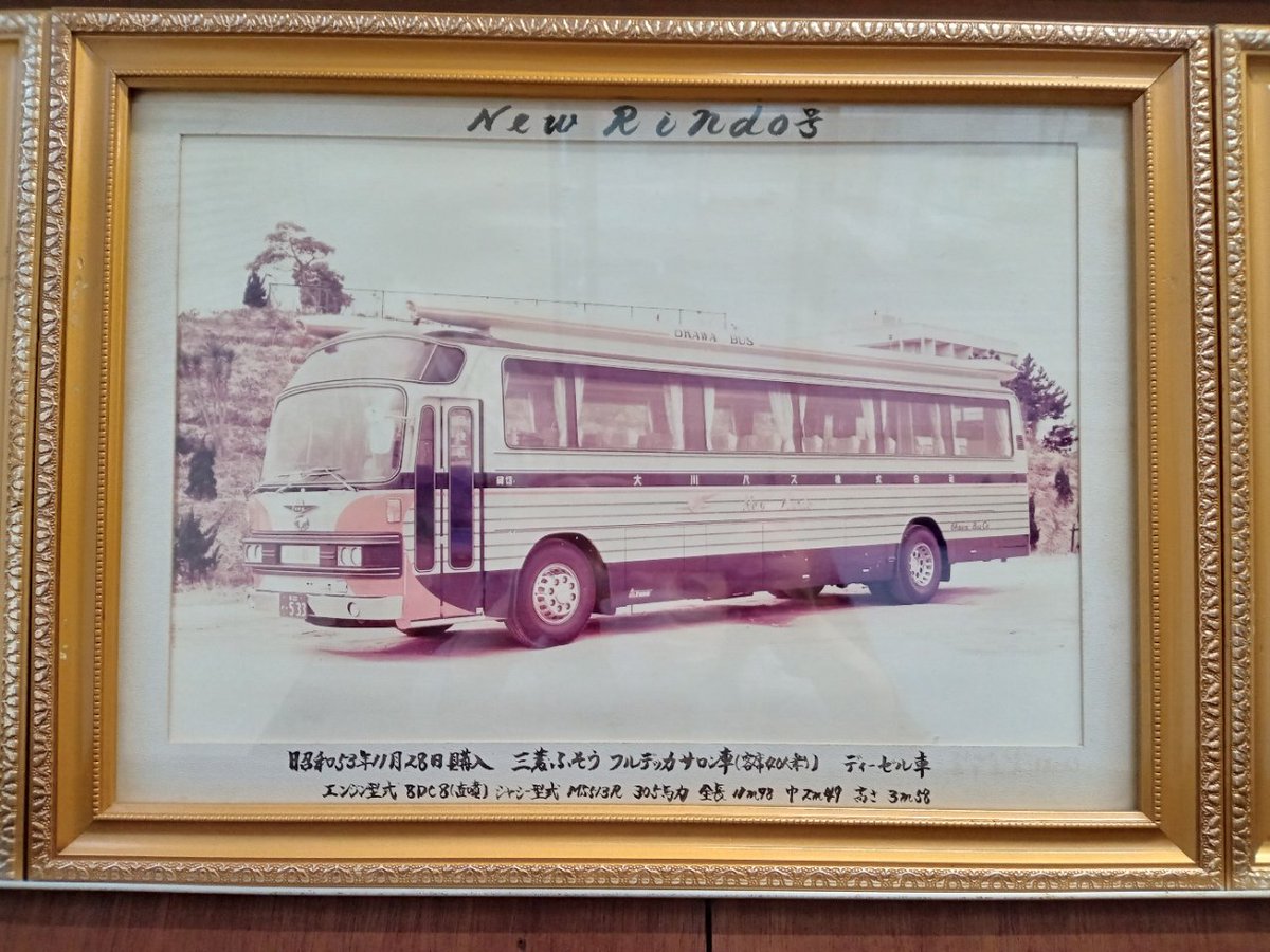 公式 大川バス Okawabus Sanuki Twitter 公式 大川バス Okawabus Sanuki Twitter