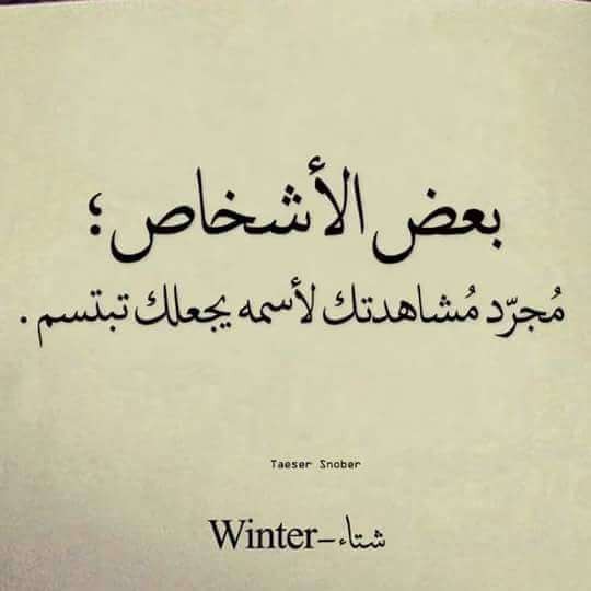 9pp_3's tweet photo. بعض الاشخاص https://t.co/GHL82AzEgc