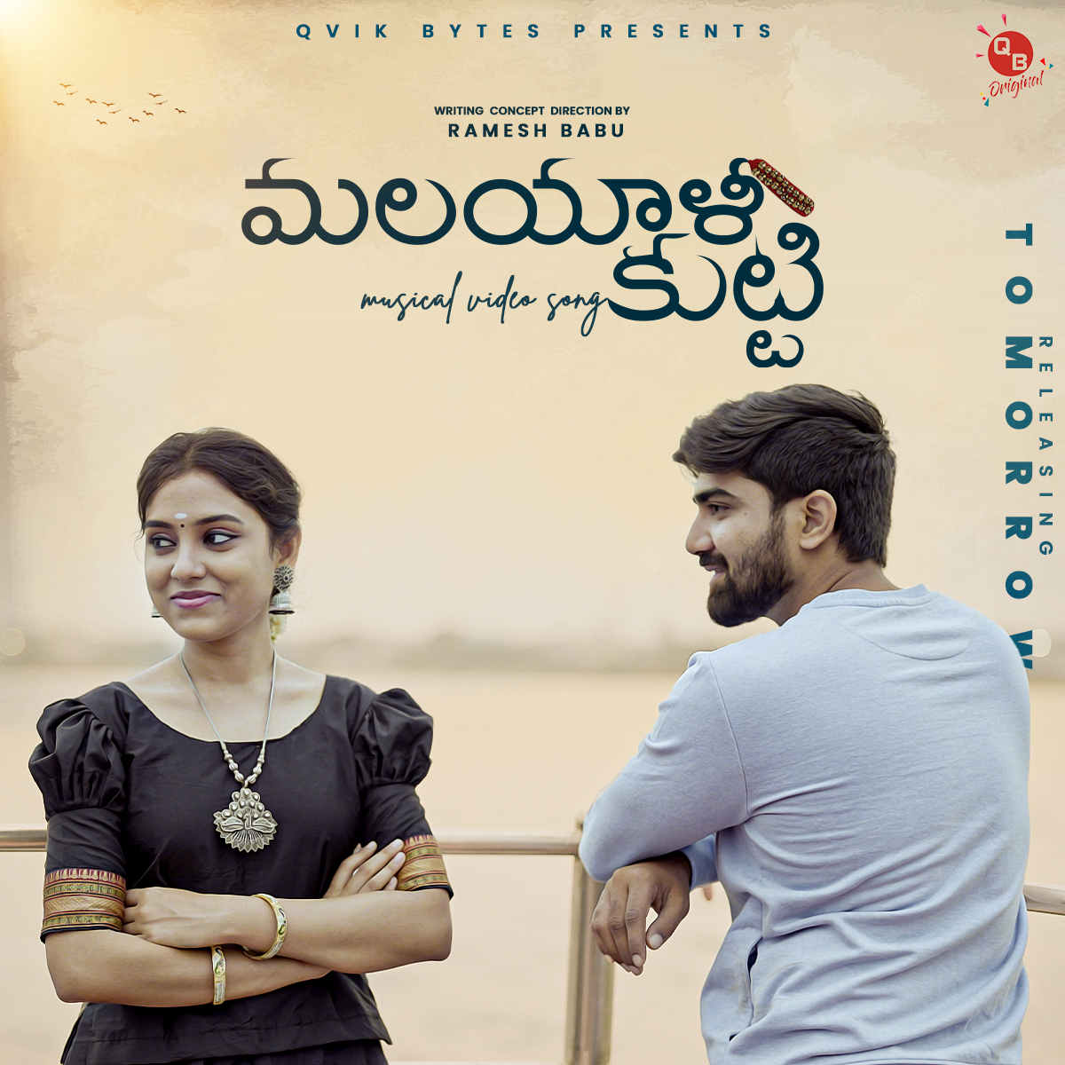 BytesQvik's tweet photo. Releasing Tomorrow...
Please watch and support 👍🙏
#malayalikutti #qvikbytes 
@teenasravya.kundoju https://t.co/BtqNBlELOP