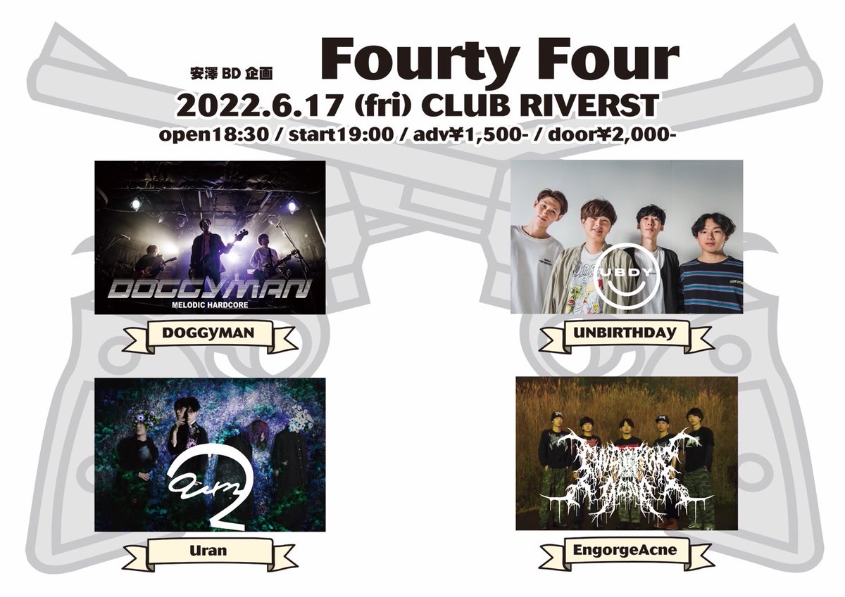【NEXT LIVE SHOW】

2022.06.17（fri）
at CLUB RIVERST

安澤BD企画
「Fourty Four」

DOGGYMAN
EngorgeAcne
UNBIRTHDAY
Uran

open18:30/start19:00
adv.￥1,500-

明日、出動します🤘
ご予約はリプライ、DMにて受け付けております