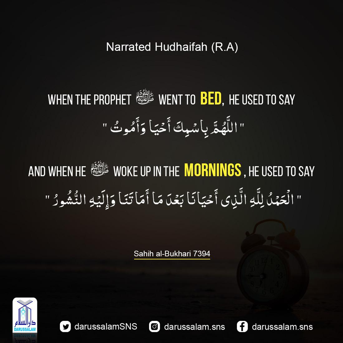 DarussalamSNS's tweet photo. Learning of the Day 🍁

Supplication Every Muslim Should Must read while going to Bed for Sleep and While Woke up, Our Holy Prophetﷺ recite these supplication in His Holy life regularly: This is a Great Sunnah 

#IslamicPost #Learningof #theDay  #Reminder #InvokeAllah #AlltheTim https://t.co/gLf0PEMbgb