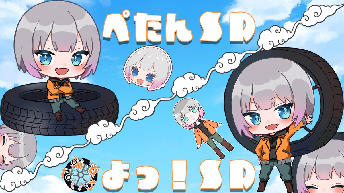 輪道ほいる⚫️💨 tweet media