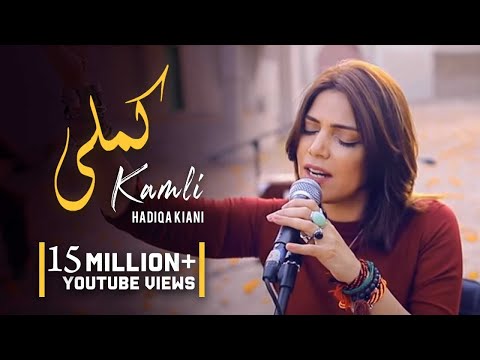 sulefa786's tweet photo. The first video from Hadiqa Kiani's highly anticipated album WAJD, titled #KamleeDaDhola is a Saraiki folk song by #HadiqaKiani 

https://t.co/Y9zNdJUAKP https://t.co/GxXqXZcQo4