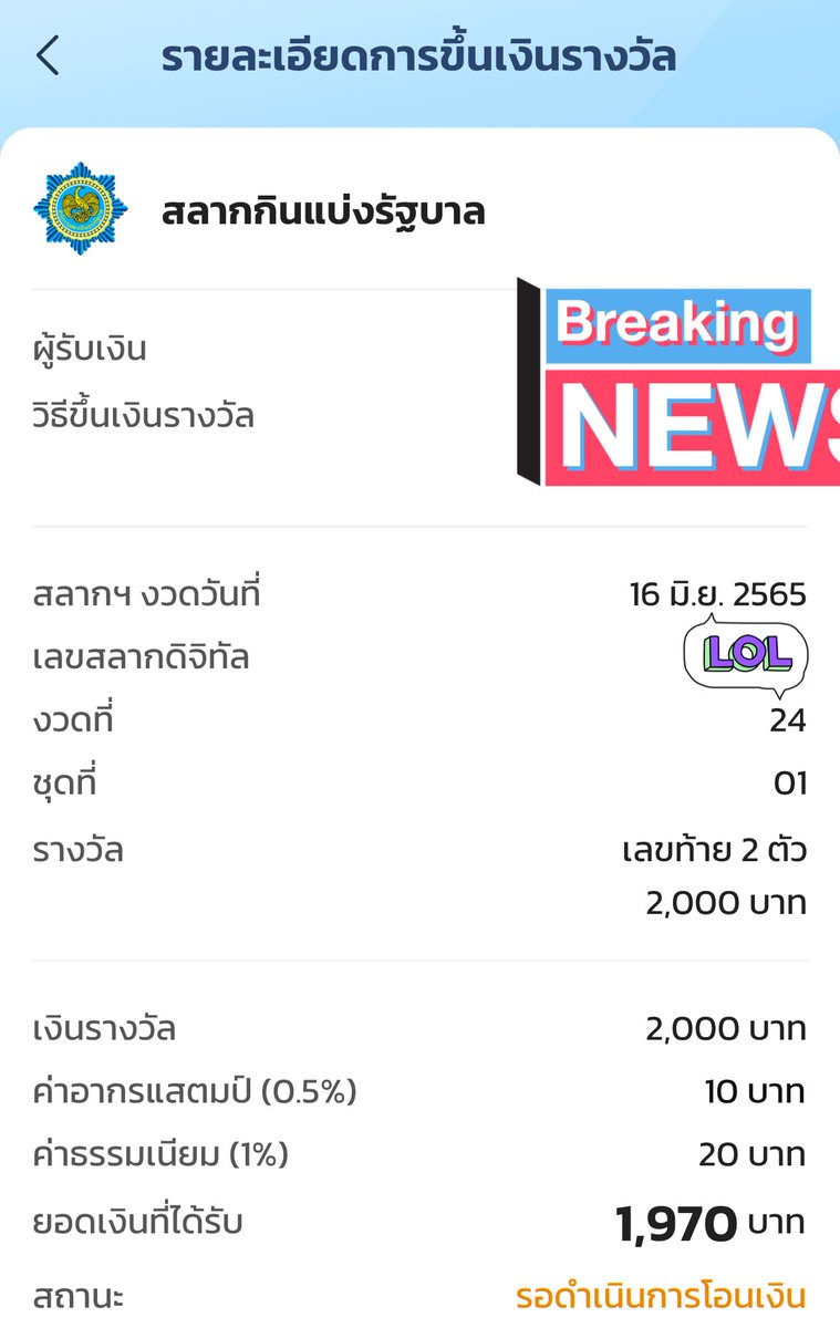 Yakult_cool ปั่น🚲 ปล่อย🖐️ tweet media
