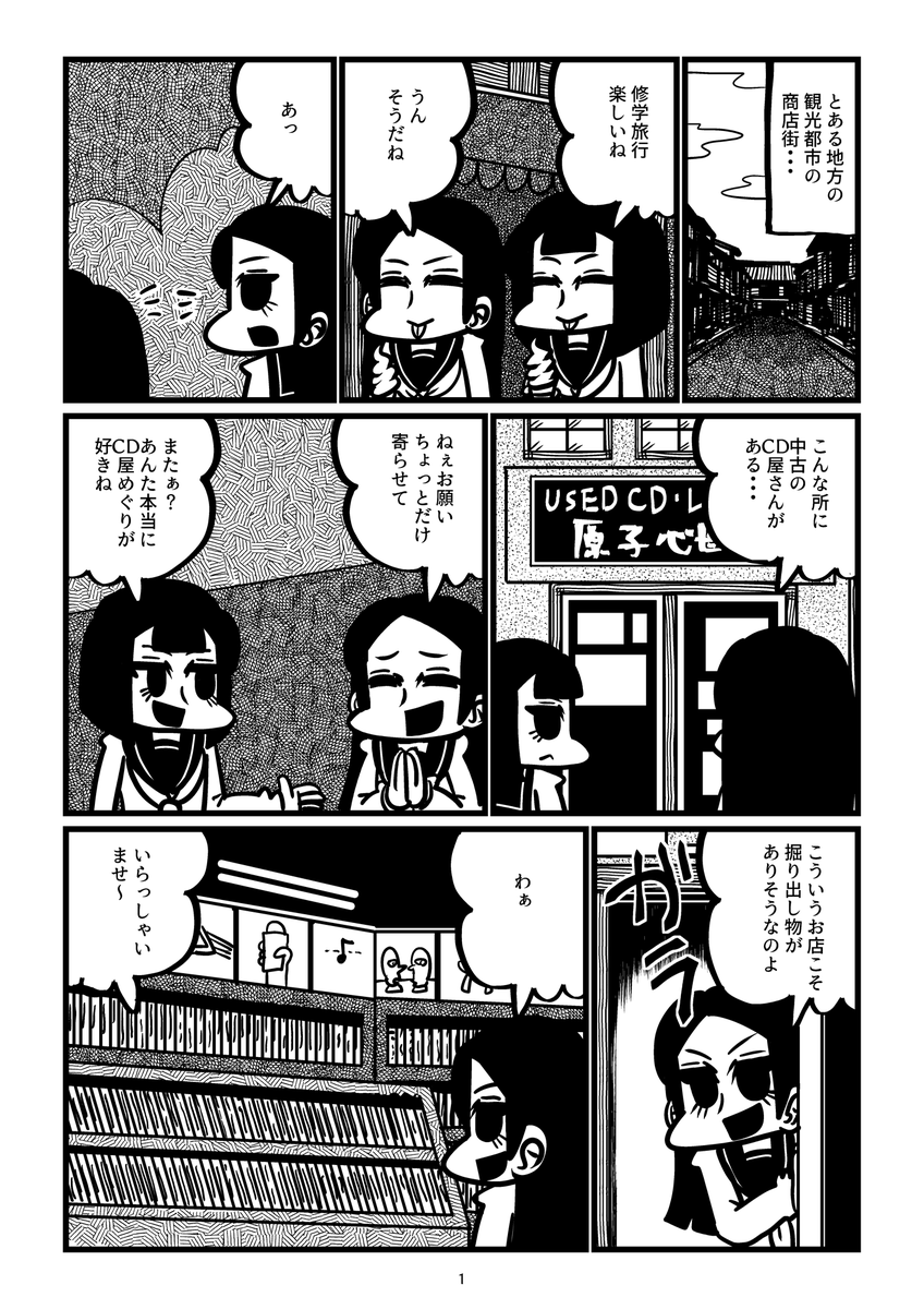 #2022年自分が選ぶ今年上半期の4枚 
やっぱ最近描いたこの4作ですね 