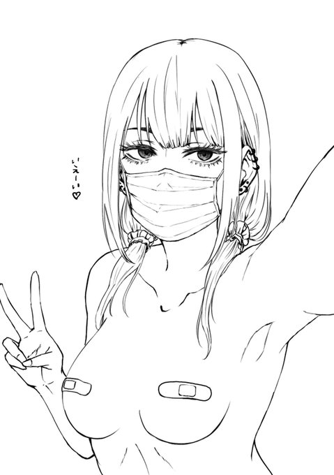 裏垢女子描いてる。 