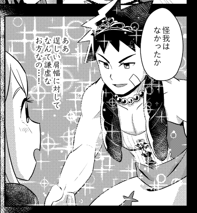 こうです 悔しい〜〜〜〜〜!!! 