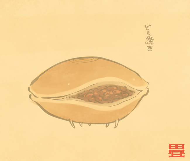 和菓子妖怪⑥ 