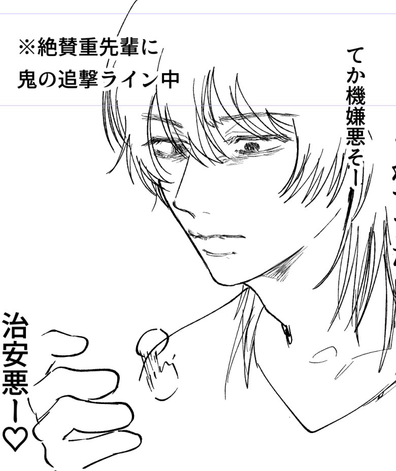 「重い彼氏」読んでくださってコメント等ありがとうございます!🙇‍♀️これは次回予告?
2話のプロットは去年からできていて、(番外編まであったり)ずーーっと続きが描きたかった二人なのでようやく描き始める事が出来て嬉しいです
すこしずーつ着手しているので月一くらいのペースになりそうですが… 