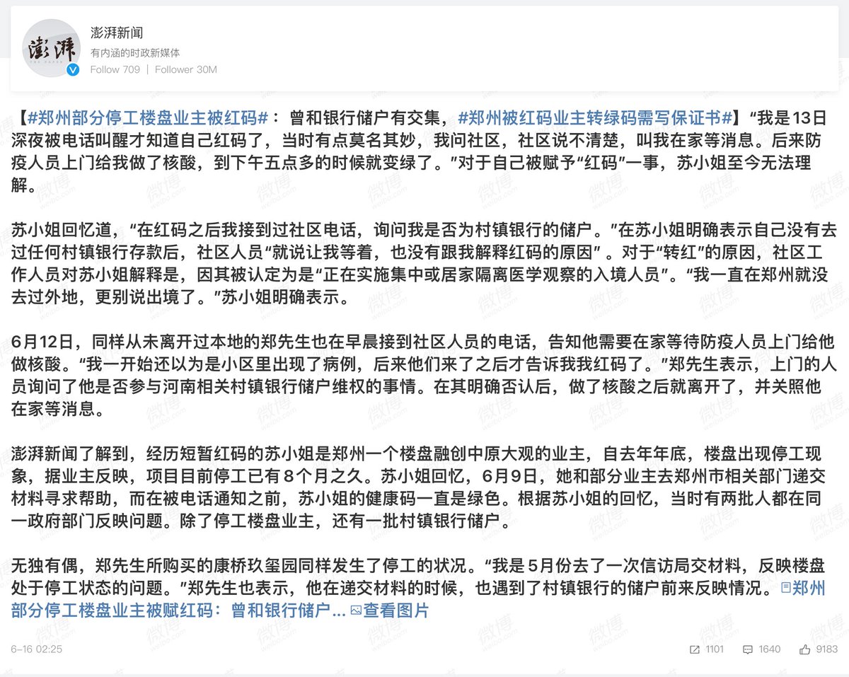 梁家河大耳朵亲自指挥猫妹掀锅盖 tweet media