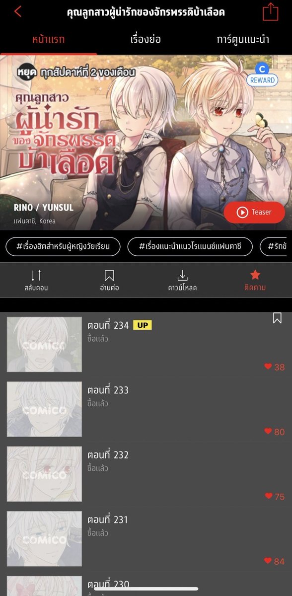 OPEN🏷️ให้เช่าkakao อัพเดทคิวที่พิน🤍 tweet media