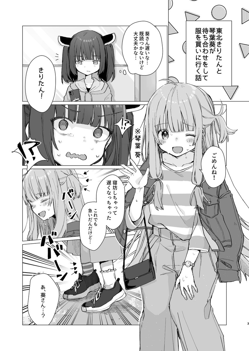 いつか緩やかに終わる初恋の百合 