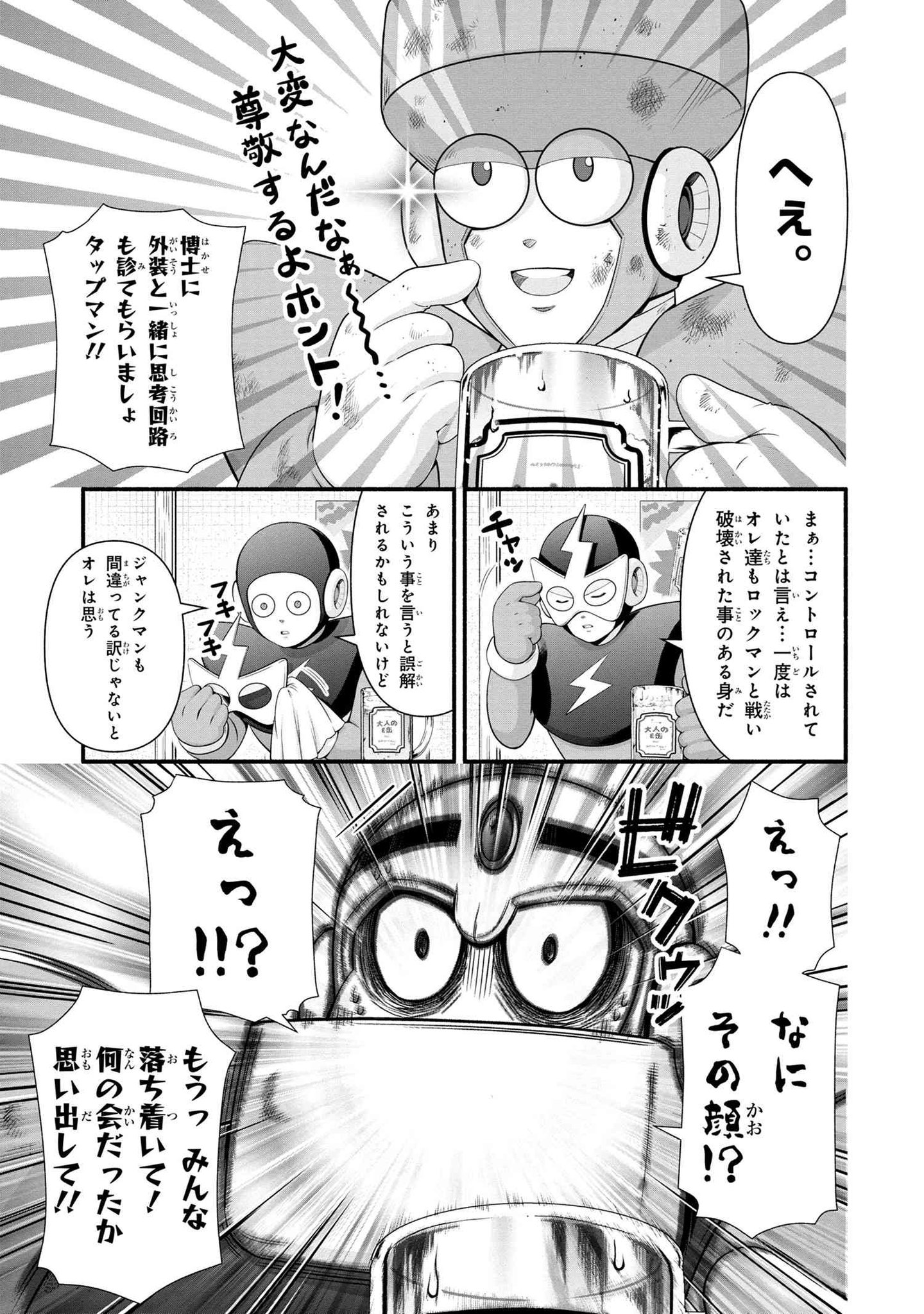 エースさん 楽天市場】【クーポン10%OFF】 ノベルティ付 エース スーツ