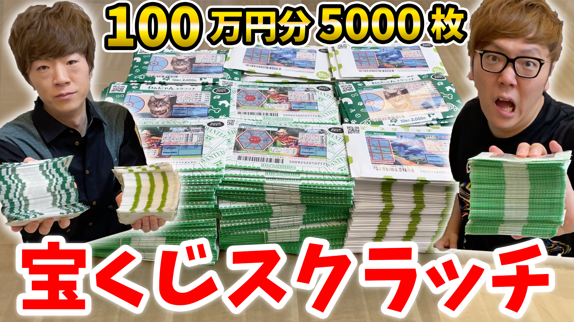 ヒカキン 総額50万円】ヒカキンにサプライズで超高級マウンテンバイク