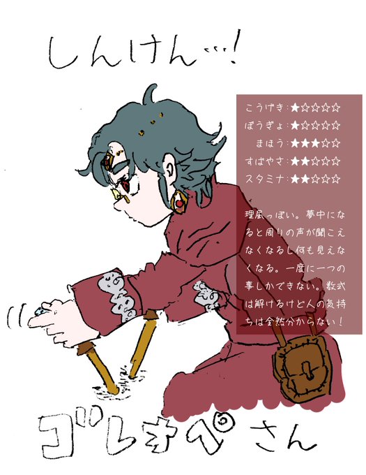 紙切のtwitterイラスト検索結果