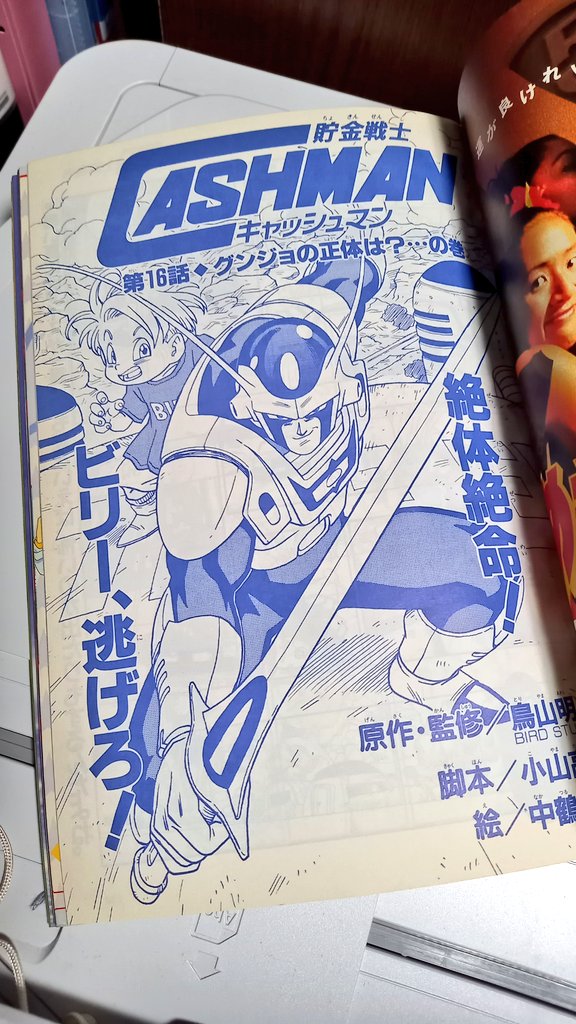 Indiger Indygier Twitter