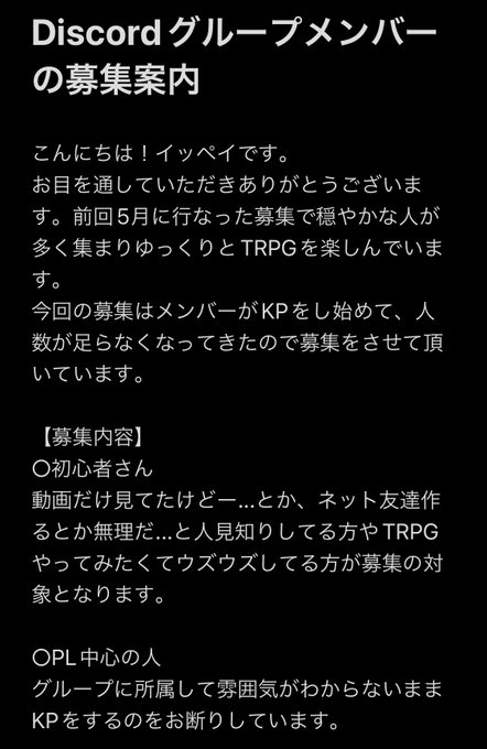 クトゥルフ初心者のtwitterイラスト検索結果