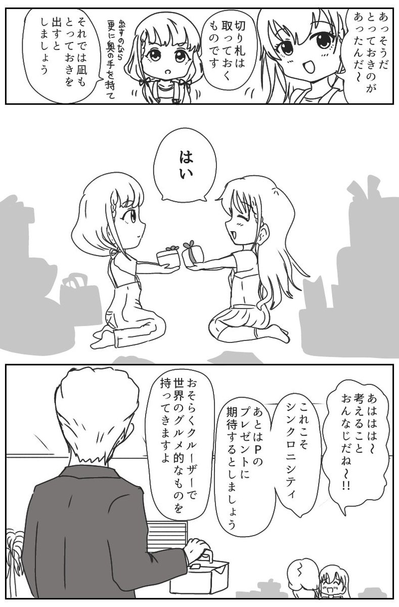 なーはー生誕祭2022 