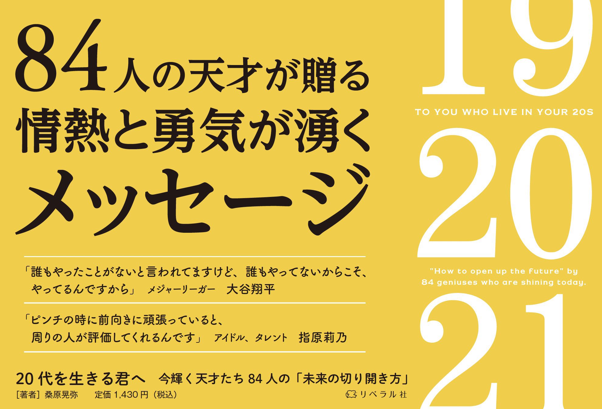 J K ローリング Twitter Search Twitter