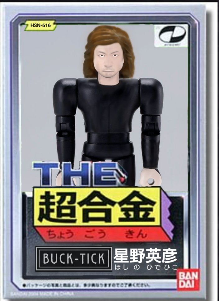 櫻井さんのテヤンに続いて今井さんのテヤンが発売決定したので、星野