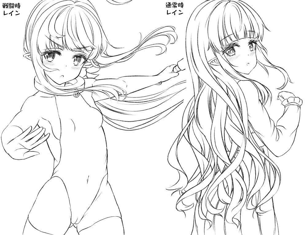 新しい描き方の練習がてら戦闘用の
バトルカットインを描いてみました
色塗って導入予定です(練習で絵が増えていくゲ制)

1枚目
バトルカットイン線画

2枚目
戦闘時と通常時のレイン比較 