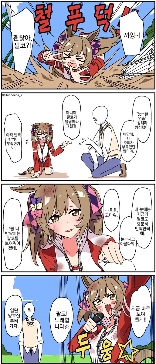 韓国語のtwitterイラスト検索結果