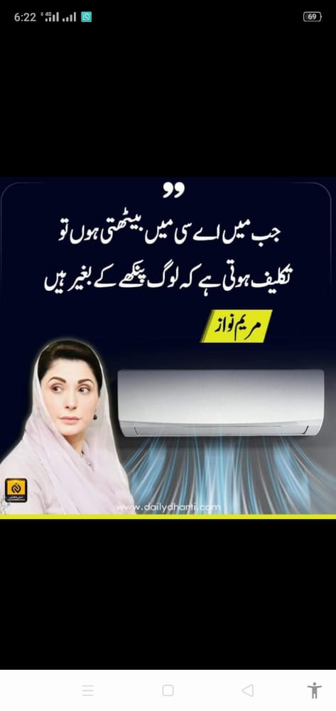 MindlesMan's tweet photo. @nagin_4 @MaryamNSharif ڈرامے باز کمپنی https://t.co/7Au5fJdxOu