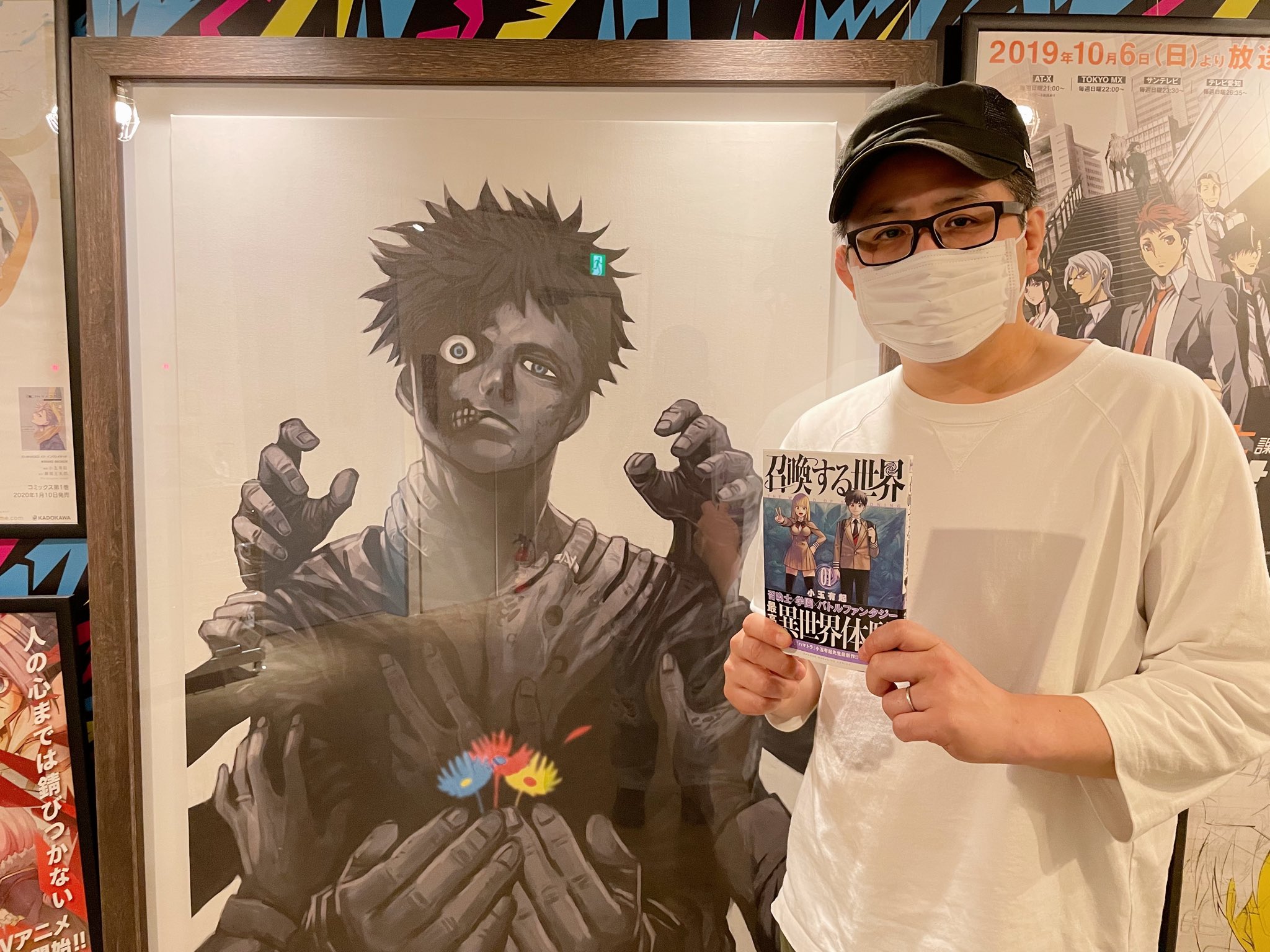 小玉有起 Ktpn Twitter