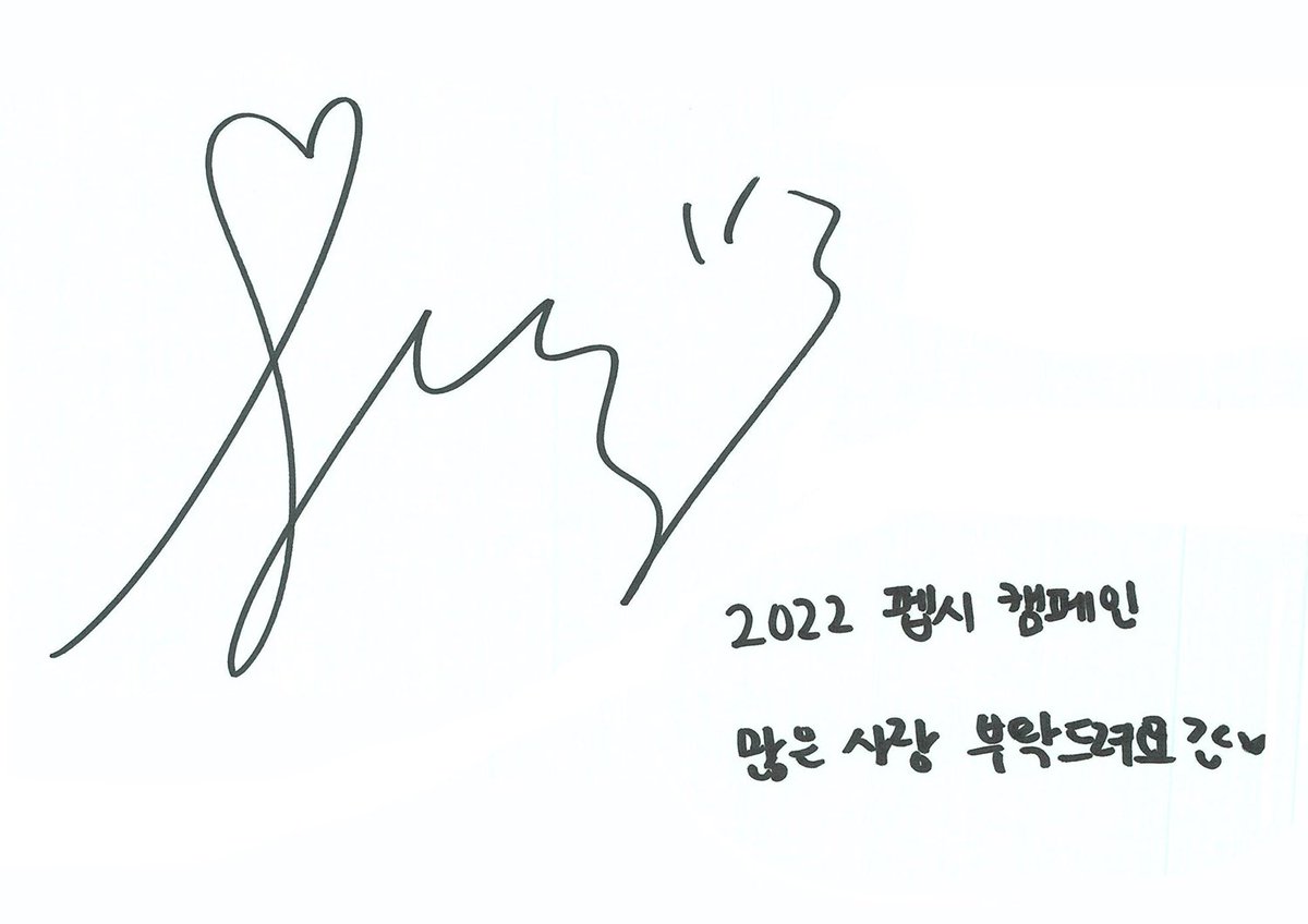 2022 PEPSI X STARSHIP
K-POP 캠페인 스포일러 인터뷰 비하인드 #이서 

🔗 naver.me/GbUtibWI