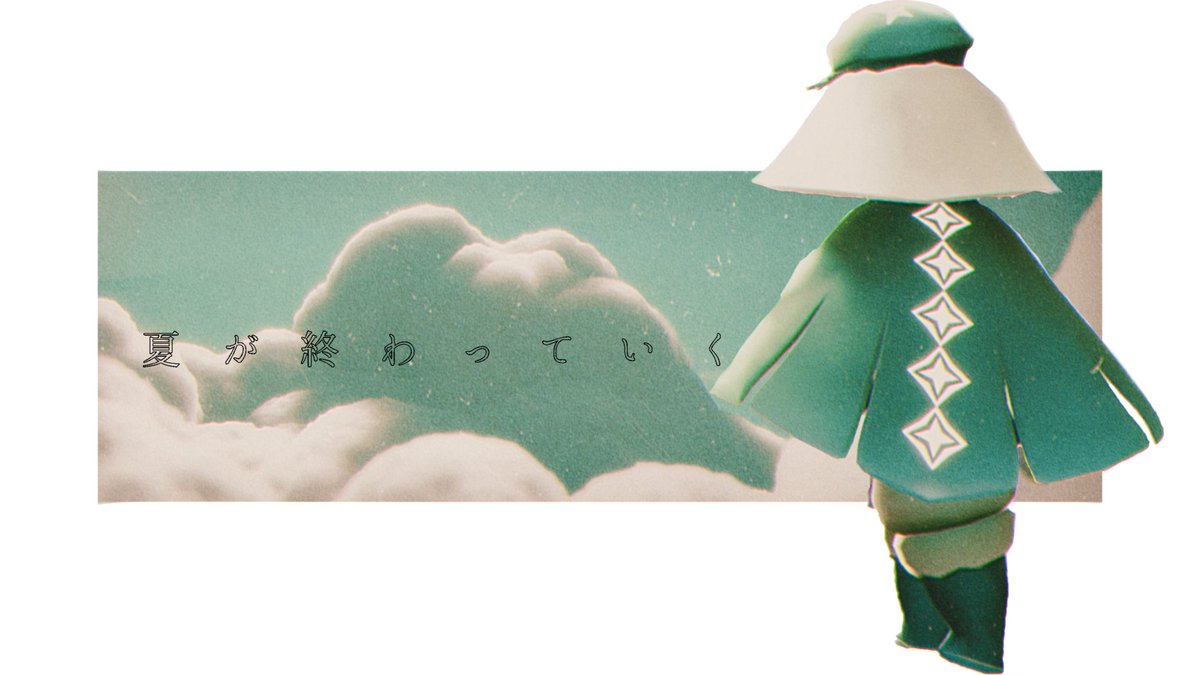 ♪無垢な季節/ゲスの極み乙女