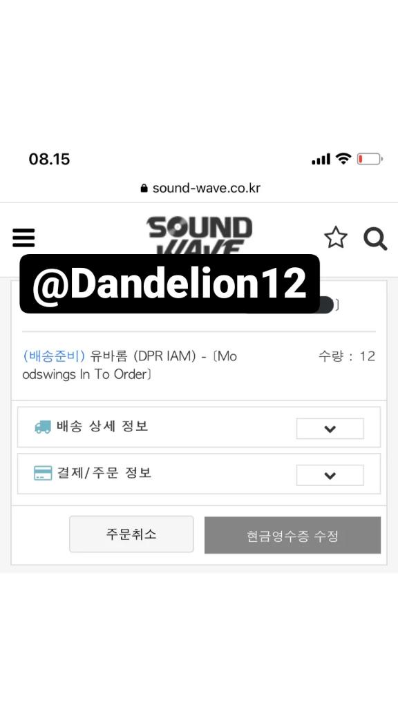 proof order Album MITO II