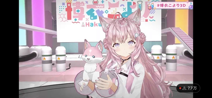 どちらもかわいいぃぃ✨✨
 #博衣こより3D 