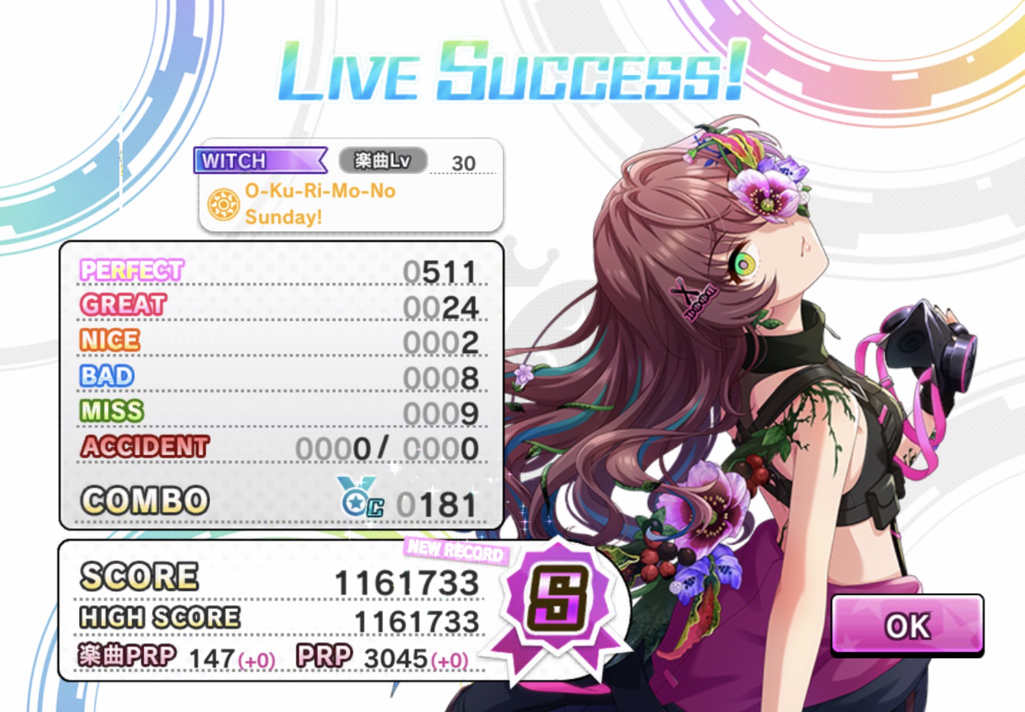 えぬぜっと デレステlv999目標 Enuzet186 Twitter