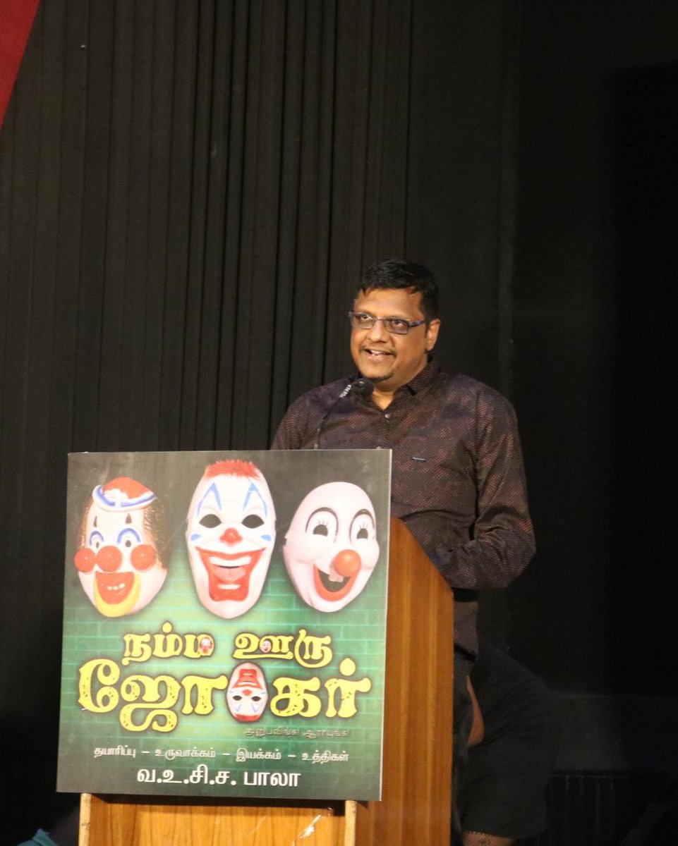 Jawa_king_'s tweet photo. Award-winning short film "Namma Ooru Joker" directed by @VOCS_Bala (Great grandson of Kappalotiya Thamizhan VOC) .The team also made a humble contribution to support the educational needs of a girl child!

@rajkumar_pro https://t.co/SwKQPceXBm
