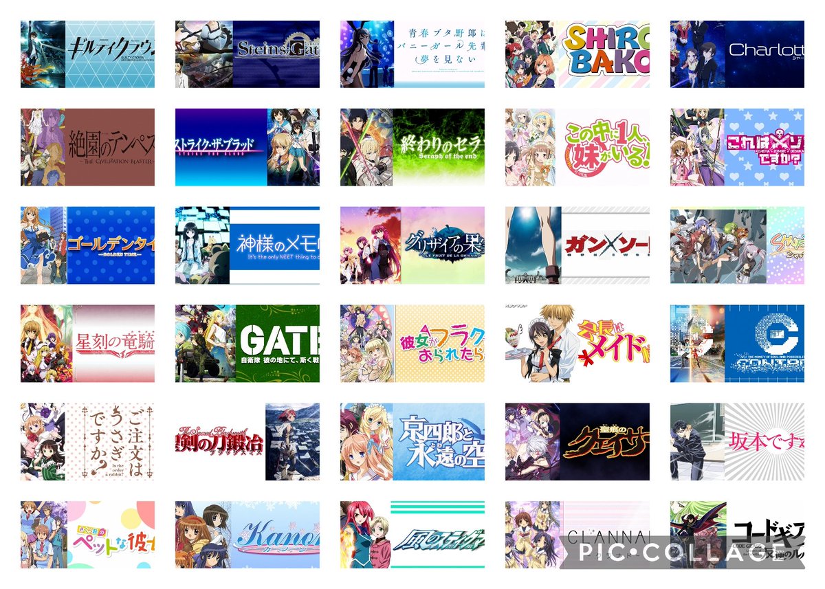 Akira_anison's tweet photo. #アニメ
 #アニメ好きと繋がりたい 
 #アニメ好きな人RT・いいね 
 #アニメ垢フォロバ100  
 #初絡み・初リプ大歓迎
皆さん作ってたので自分も作って見ました〜
今回はバリエーション目的で選んでます！ https://t.co/fk2HGR3R3K
