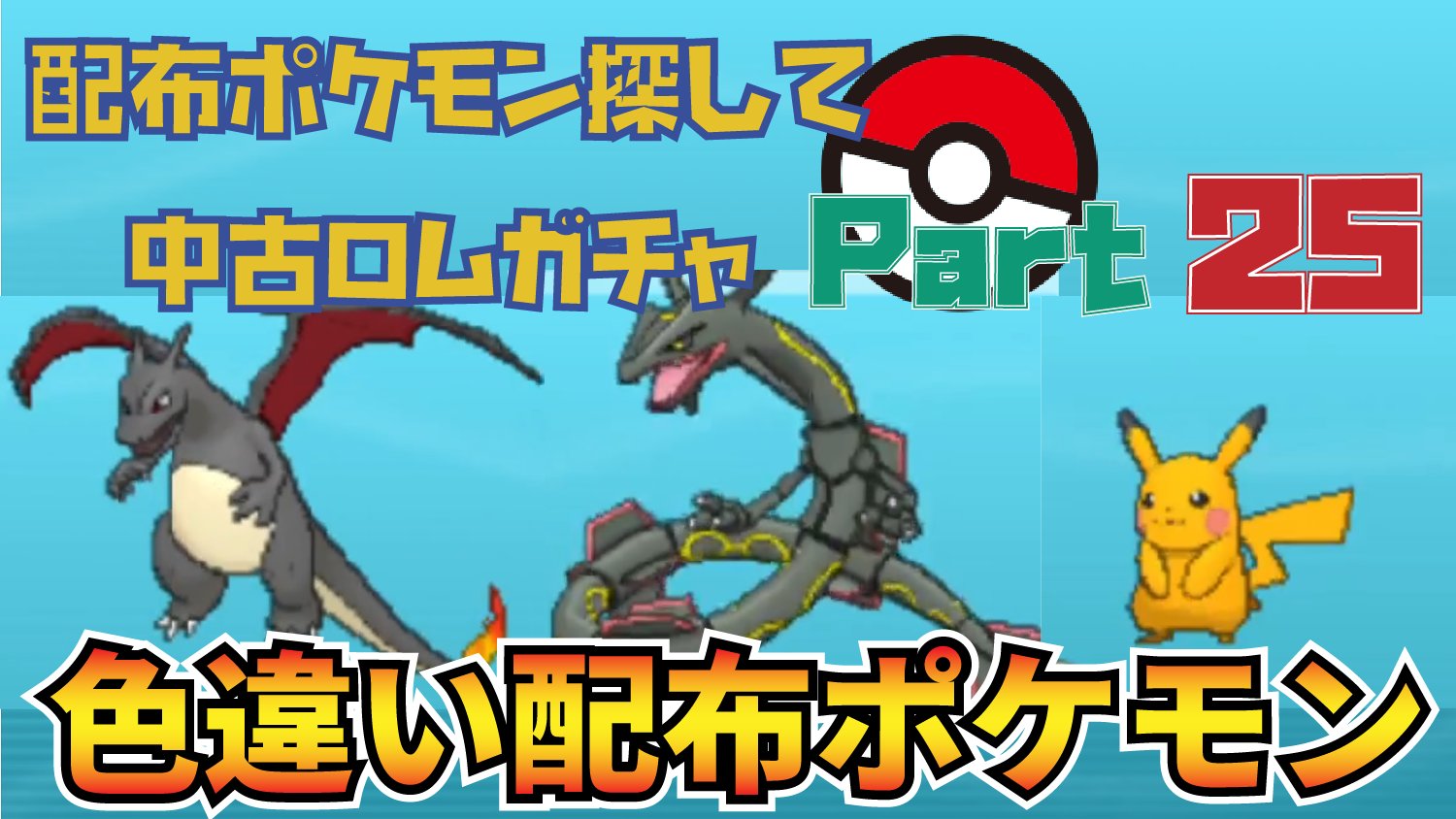 中古ロム Twitter Search Twitter