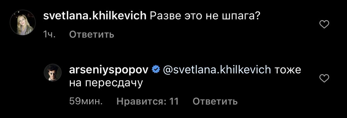 bespoleznaya_15's tweet photo. ну какая сука я в восторге https://t.co/uK86AZseCS
