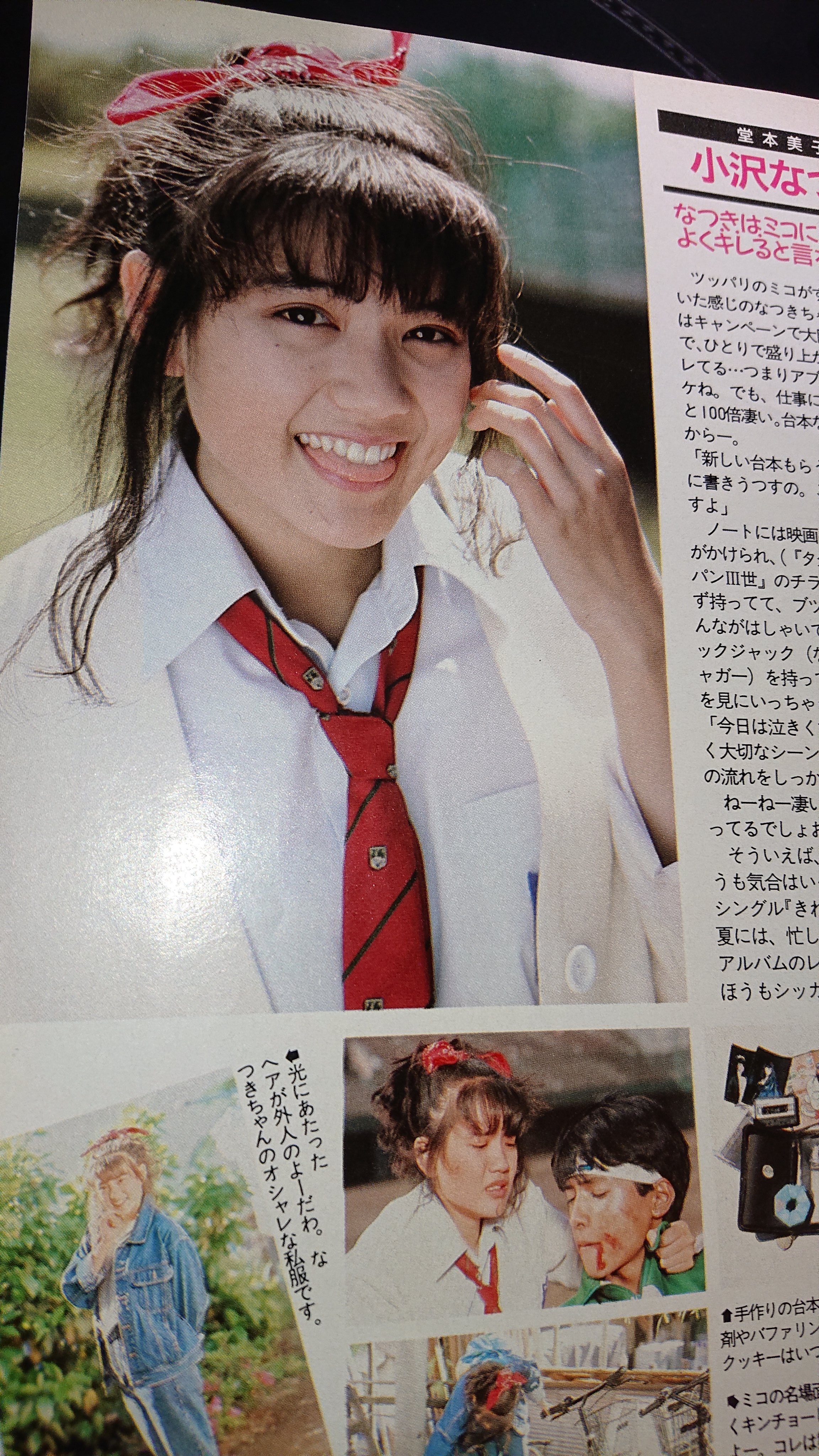 花のあすか組 Twitter Search Twitter