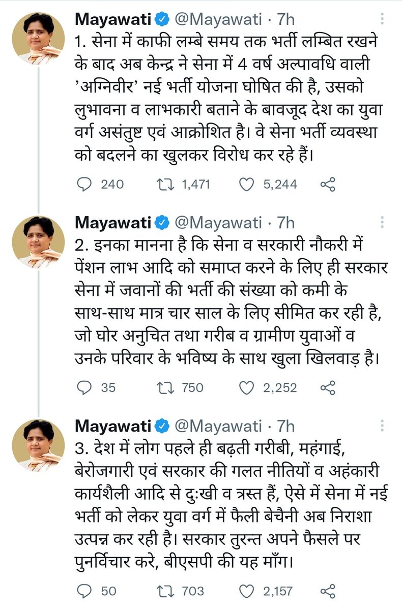 bawra_upkar's tweet photo. माननीय बहन जी द्वारा किया गया यह ट्वीट आज युवाओ के लिए बेहद महत्वपूर्ण है अगर प्रदेश व देश मे बसपा होती तो युवाओ की अनदेखी न होती बेरोजगारी चरम पर न होती याद करो UPP की वो निष्पक्ष भर्ती जिसमें युवा  अपने हुनर के दम पर भर्ती हुआ था और 4 लाख लोगो को रोजगार दिया गया था ।
@bspindia https://t.co/NcYP99BldB
