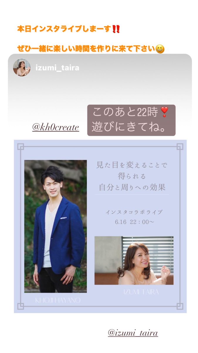 本日も22:00〜インスタライブします♪

ぜひ遊びに来てください🙌✨