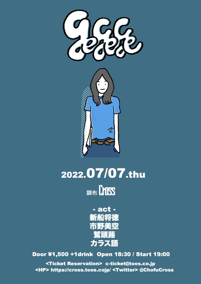 ひこひ (@4SeqLcfzv73e9dn) / Posts / X