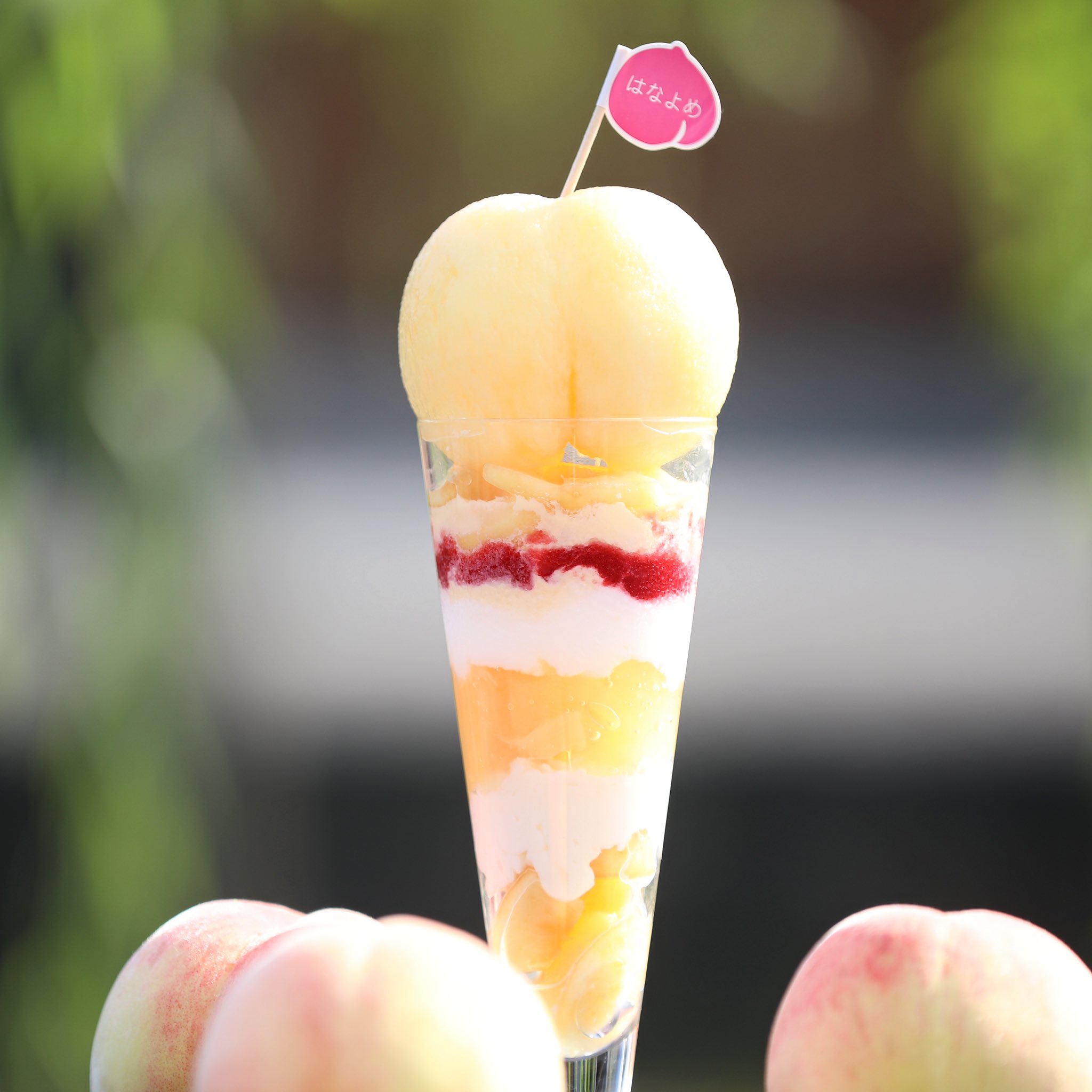 くらしき桃子 くらしき桃子 倉敷中央店です 中央店限定 まるごと桃パフェ 明日6月17日 金 から販売いたします 最初の品種は岡山県産 はなよめ です 品種によって桃に付いているフラッグも変わります まるごと桃パフェは杯数限定でその日の桃の